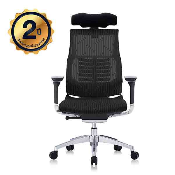 เก้าอี้เพื่อสุขภาพ รุ่น Pofit