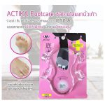 ซิลิโคลนเสริมหน้าเท้า บรรเทารองช้ำ Talon NO.378