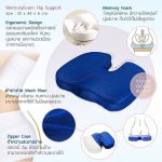 เบาะรองนั่ง Memory Foam