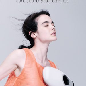 breo เครื่องนวดมือเพื่อสุขภาพแบบพกพา รุ่น WOWO S