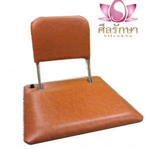 เบาะนั่งสมาธิ พนักพิง สีน้ำตาล