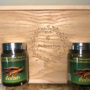 ถั่งเช่าแท้ better life smart farm แพ็ค 2 ขวด