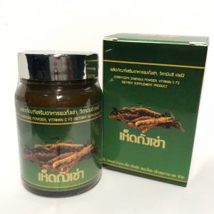 ถั่งเช่าแท้ better life smart farm แพ็ค 2 ขวด