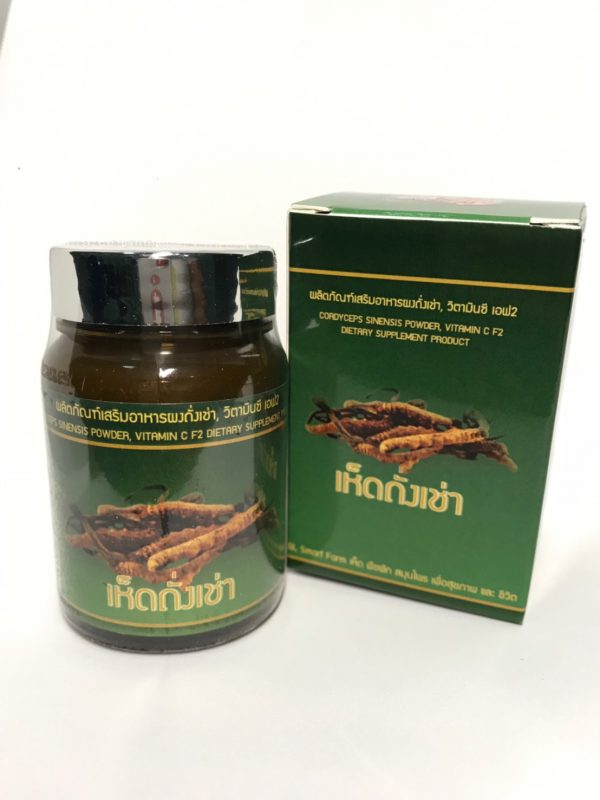 wr ถั่งเช่าแท้ better life smart farm แพ็ค 2 ขวด