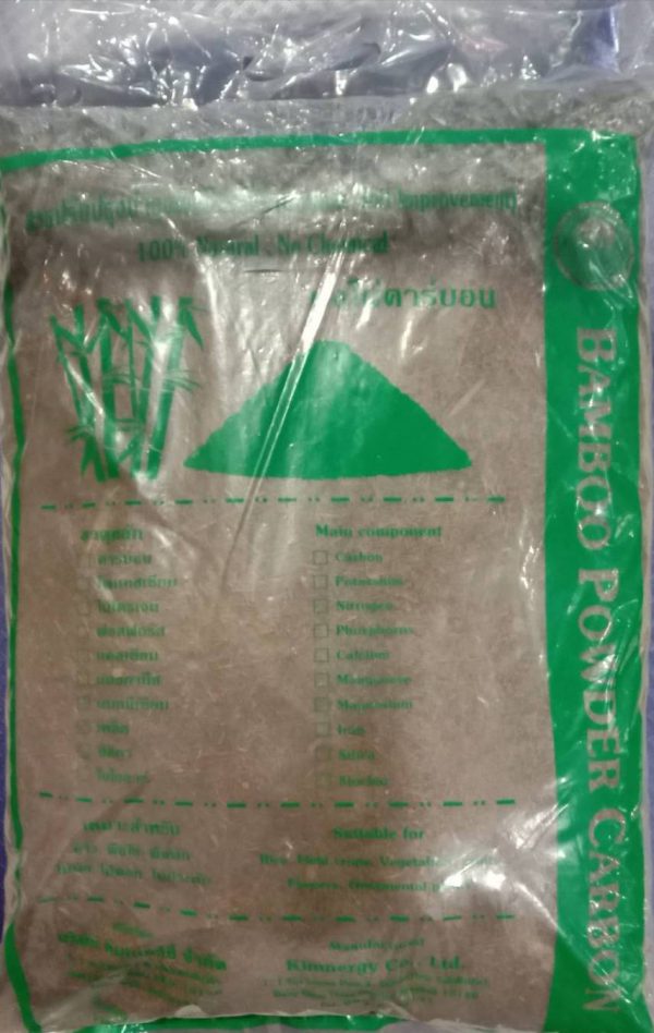 Kin02-19 ผงไผ่คาร์บอนผสมไบโอชา KinCare ขนาด 2 กิโลกรัม