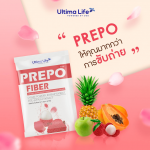 Ultima Life PREPO FIBER & DETOX ไฟเบอร์ลิ้นจี่กลิ่นกุหลาบ ช่วยขับถ่าย