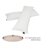 หมอนข้าง รุ่น Body Pillow Meduim Soft 2000g.