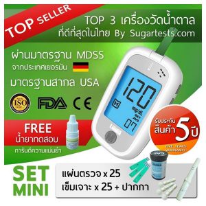 เครื่องวัดน้ำตาลในเลือด