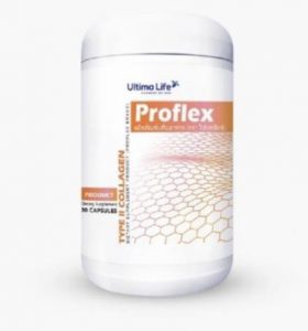 Ultima Life Proflex โปรแฟล็กซ์ ผลิตภัณฑ์เสริมอาหารลดอาการข้อเสื่อม