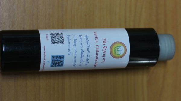 มารุ เติม New (2)