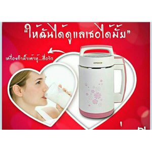 เครื่องทำน้ำเต้าหู้ไฟฟ้ารุ่น AP-D09