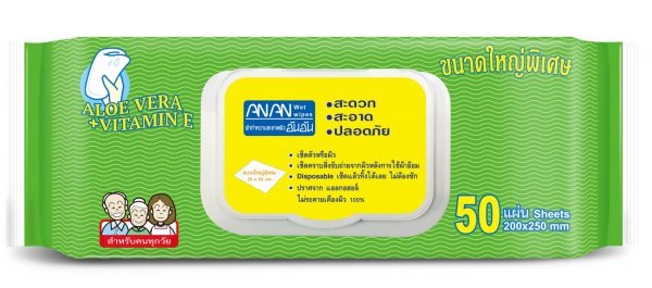 ANAN_๑๙๑๑๒๕_0005 ขายยกลัง อันอันผ้าเปียกขนาดใหญ่พิเศษ