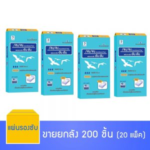 ขายยกลัง อันอันแผ่นรองซึมซับ ขนาด 45x70 ซม.