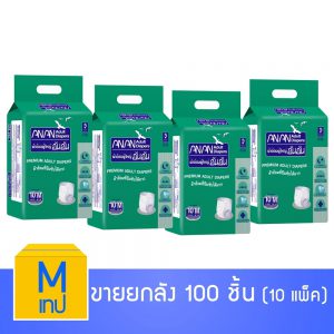 ขายยกลัง อันอันผ้าอ้อมผู้ใหญ่แบบเทปขนาดกลาง ไซส์ M