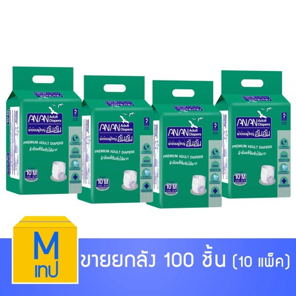 ANAN_๑๙๑๑๒๕_0016 ขายยกลัง อันอันผ้าอ้อมผู้ใหญ่แบบเทปขนาดกลาง ไซส์ M