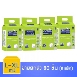 ขายยกลัง อันอันผ้าอ้อมผู้ใหญ่แบบเทป ขนาดใหญ่ไซส์ L-XL