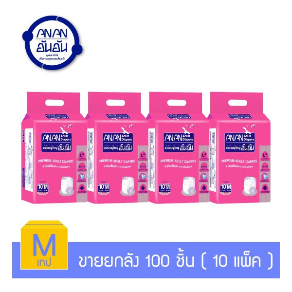 Anan ยกลัง100ชิ้น(10แพ็ค)