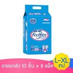 ขายยกลัง ฟีลฟรี ผ้าอ้อมผู้ใหญ่แบบเทป ไซส์ L