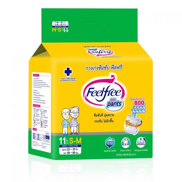 Feelfree_๑๙๑๑๒๕_0021