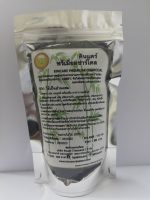 คินแคร์พรีเมี่ยมชาร์โคล ขนาด 100 กรัม