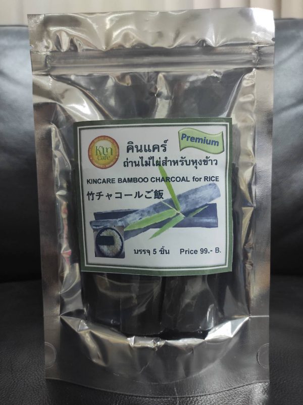 คินแคร์ถ่านไม้ไผ่สำหรับหุงข้าวkincare