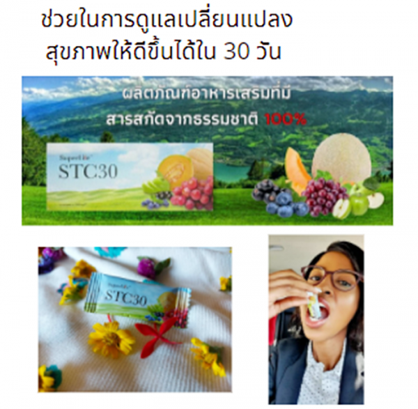 สเตมเซลล 3