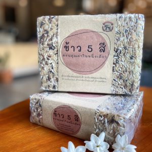 ข้าว 5 สี บรรจุ 1 กิโลกรัม