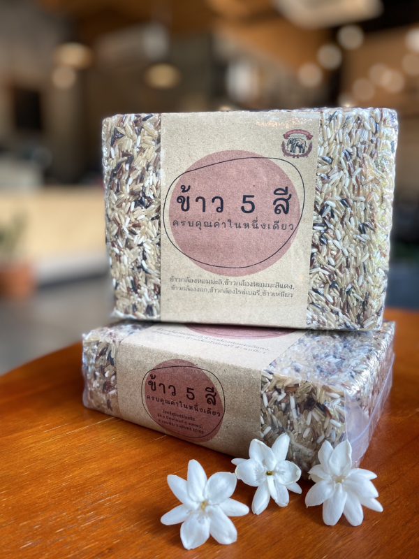 ข้าว 5 สี บรรจุ 1 กิโลกรัม ข้าว 5 สี บรรจุ 1 กิโลกรัม